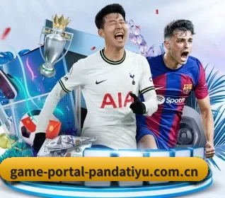 game-portal-pandatiyu.com.cn APP